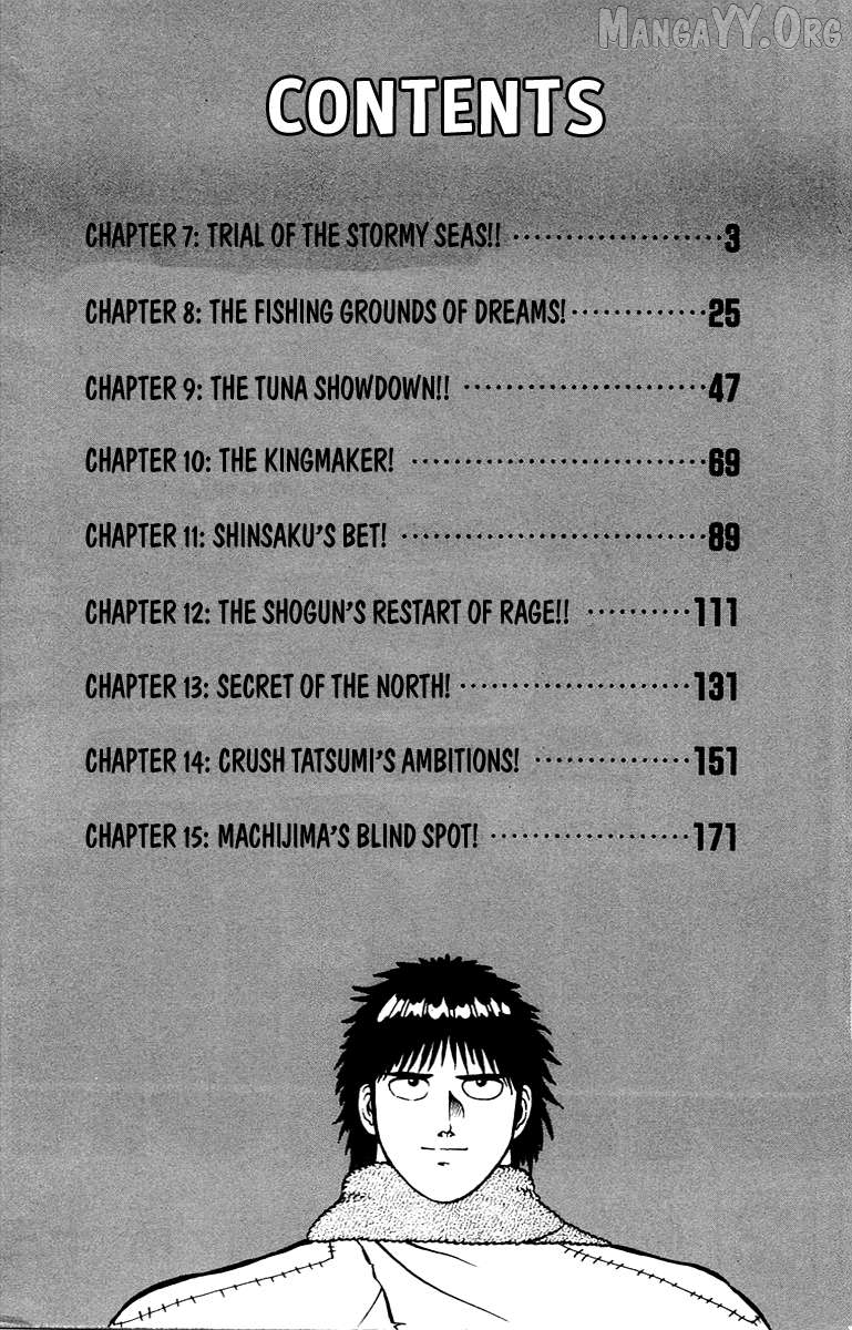 Shogun Chapter 7 - Page 4