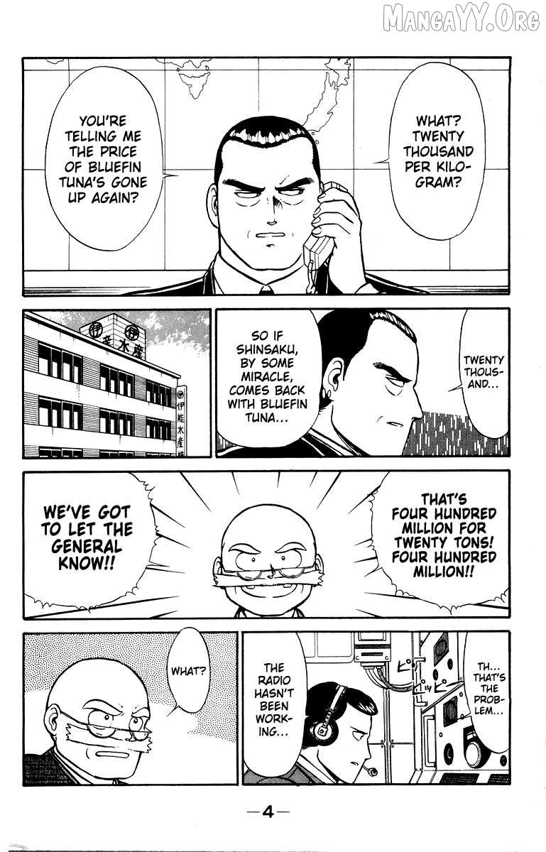 Shogun Chapter 7 - Page 6