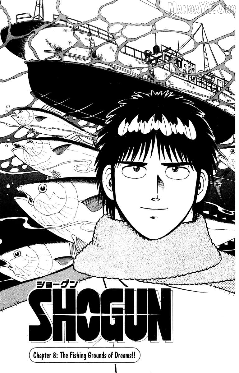 Shogun Chapter 8 - Page 1