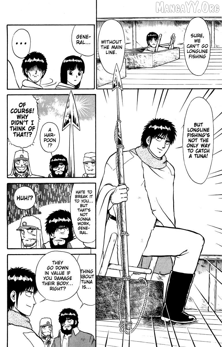 Shogun Chapter 8 - Page 4