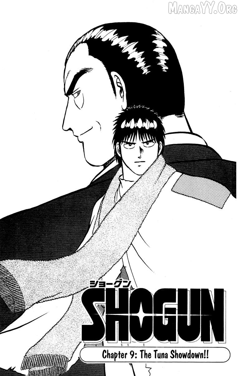 Shogun Chapter 9 - Page 1
