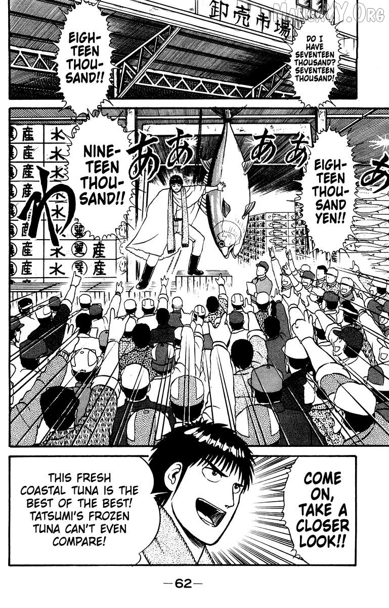 Shogun Chapter 9 - Page 16