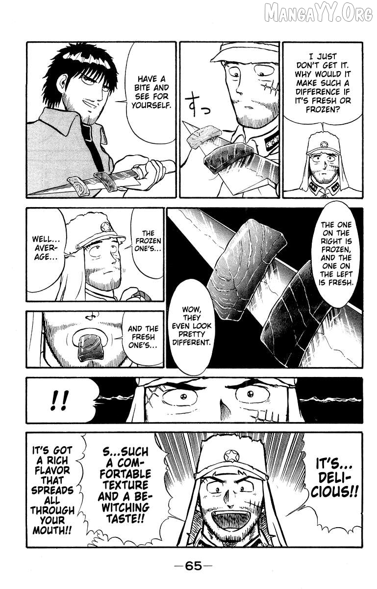 Shogun Chapter 9 - Page 19