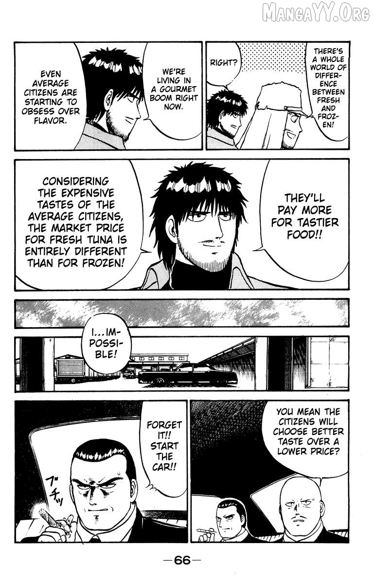 Shogun Chapter 9 - Page 20