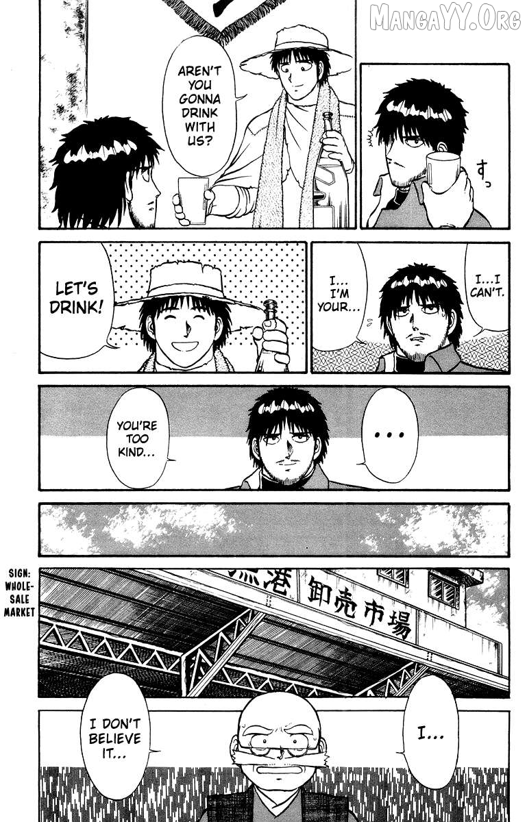 Shogun Chapter 9 - Page 3