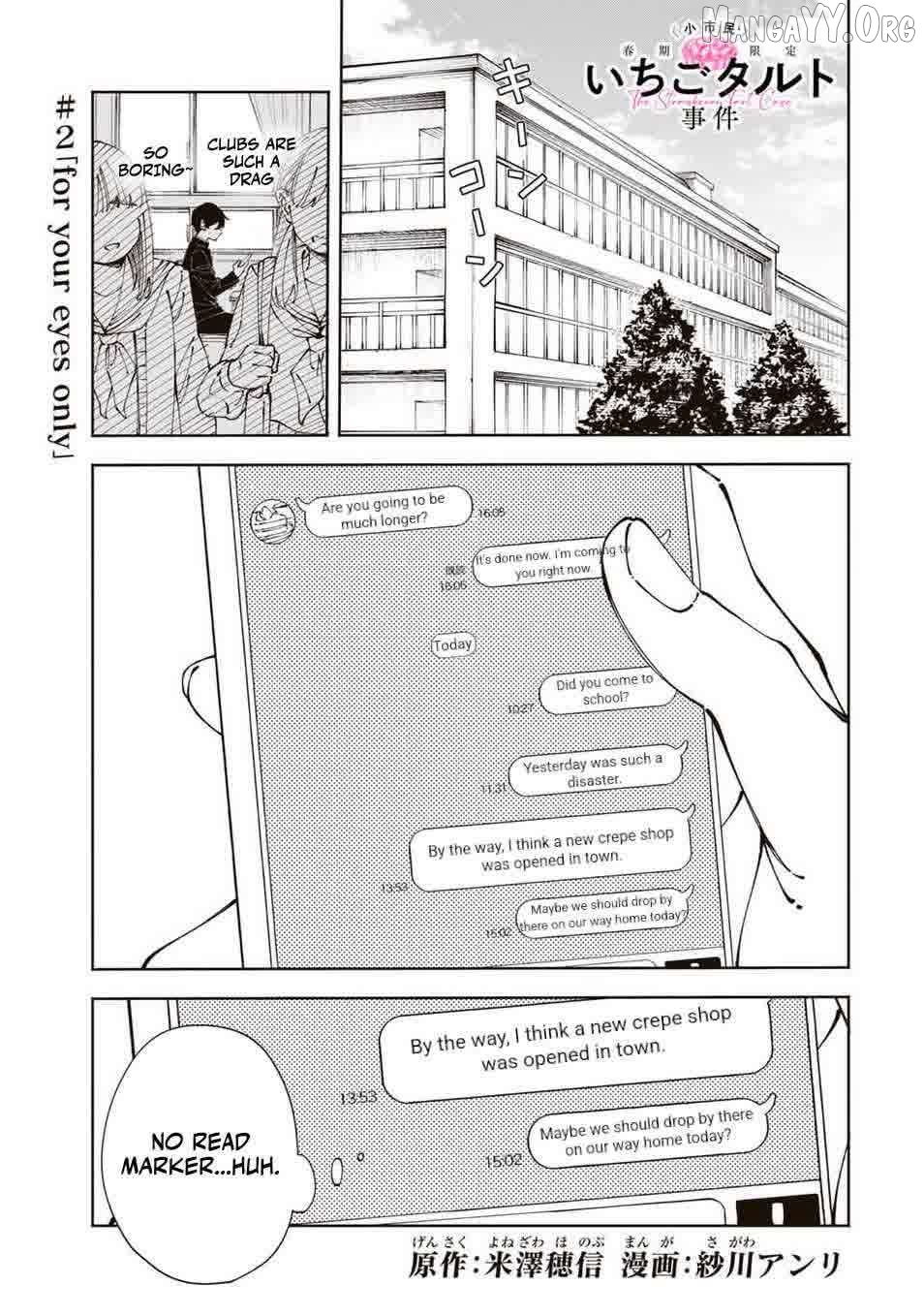 Shoshimin – Shunki Gentei Ichigo Taruto Jiken Chapter 2 - Page 1