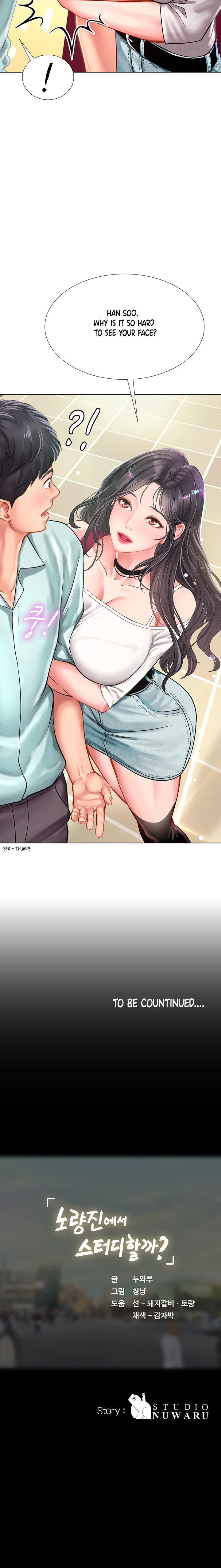 Should I Study at Noryangjin? Chapter 56 - Page 9