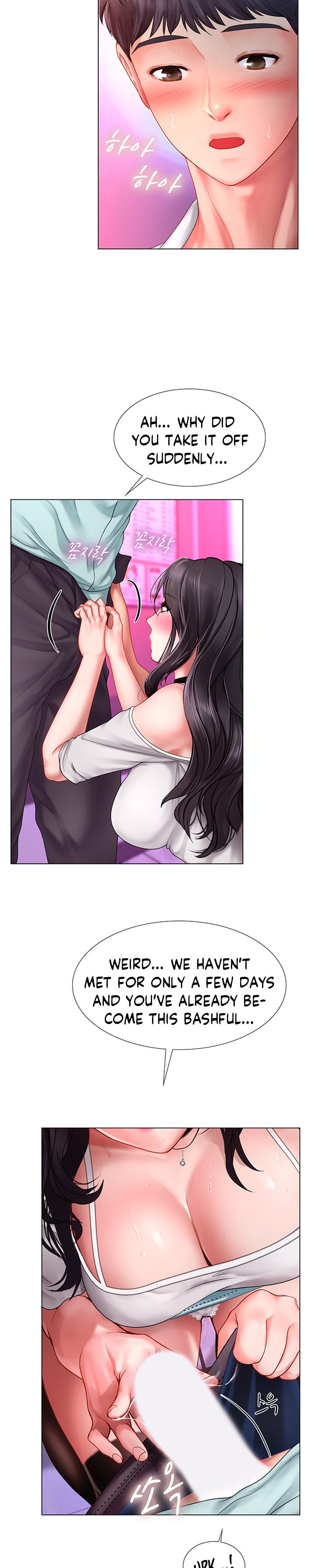 Should I Study at Noryangjin? Chapter 58 - Page 12