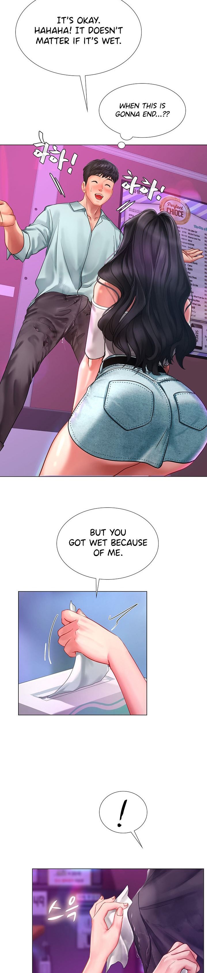 Should I Study at Noryangjin? Chapter 58 - Page 3