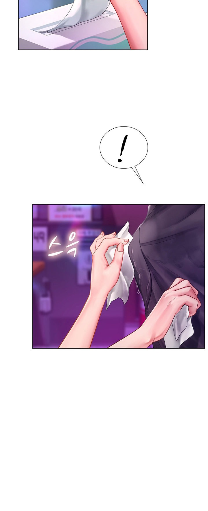 Should I Study at Noryangjin? Chapter 58 - Page 10