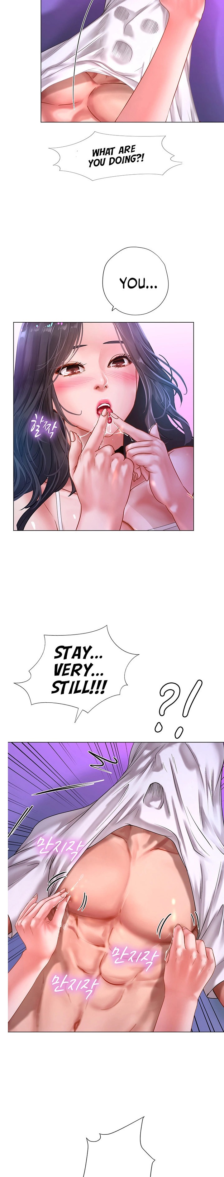 Should I Study at Noryangjin? Chapter 59 - Page 18