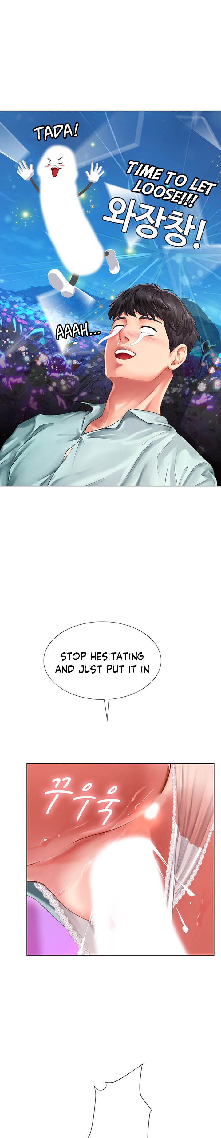 Should I Study at Noryangjin? Chapter 59 - Page 3