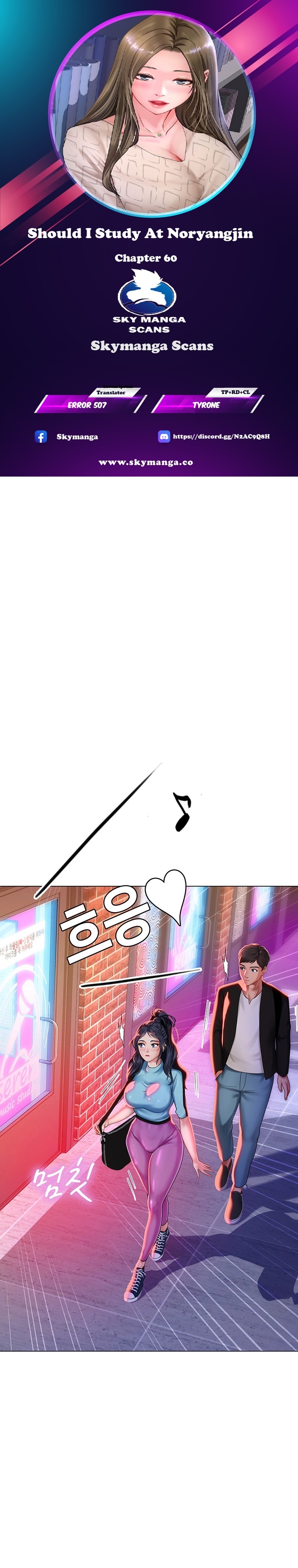 Should I Study at Noryangjin? Chapter 60 - Page 1