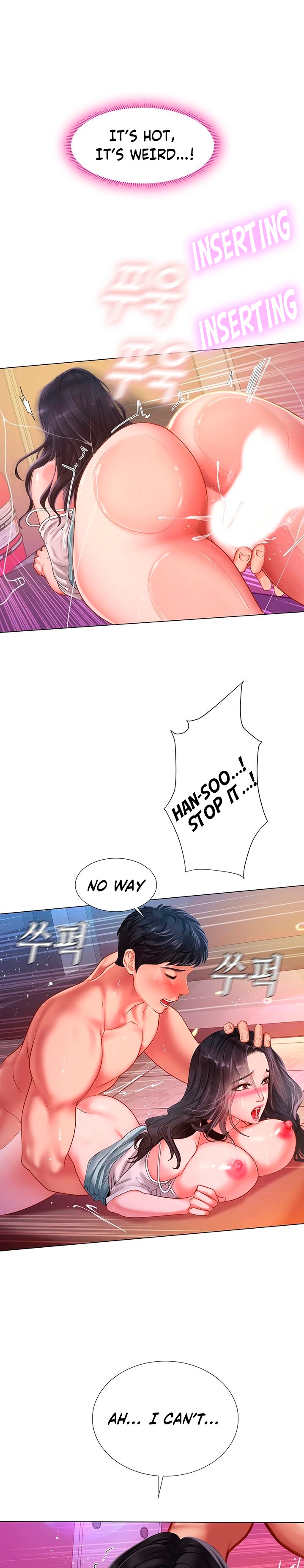 Should I Study at Noryangjin? Chapter 60 - Page 16