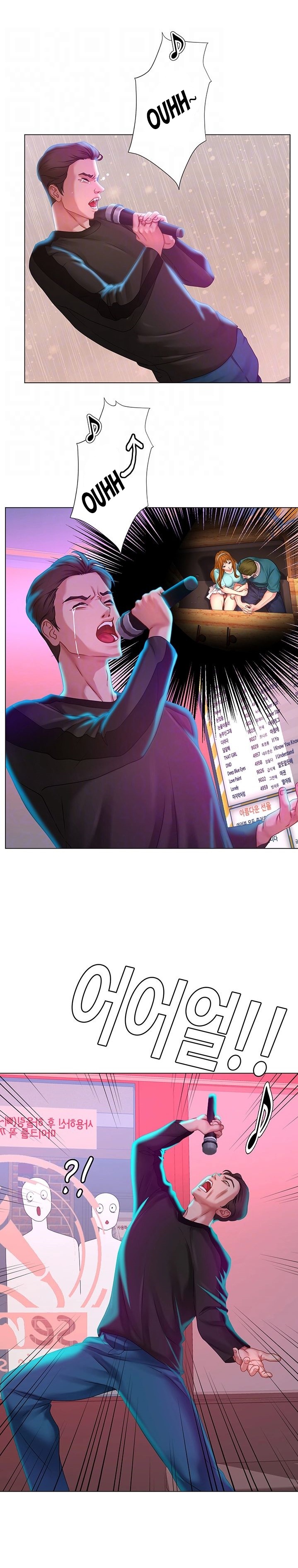 Should I Study at Noryangjin? Chapter 60 - Page 4