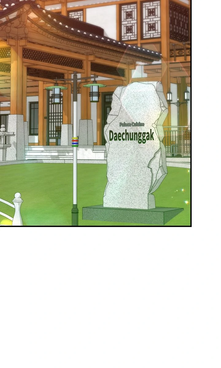 Should Not Chapter 30 - Page 29