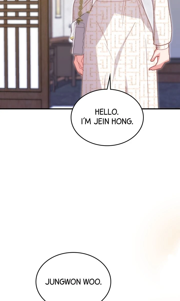 Should Not Chapter 30 - Page 32