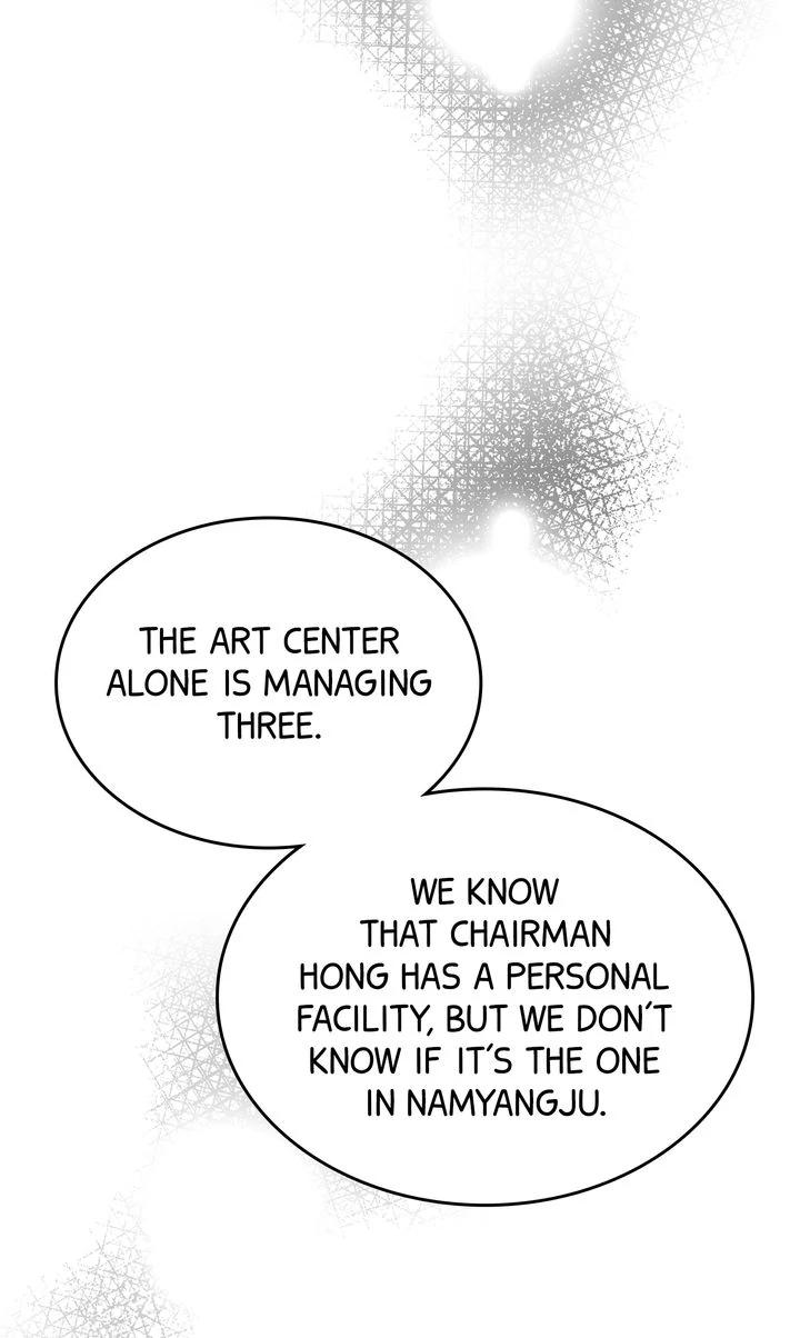 Should Not Chapter 31 - Page 84