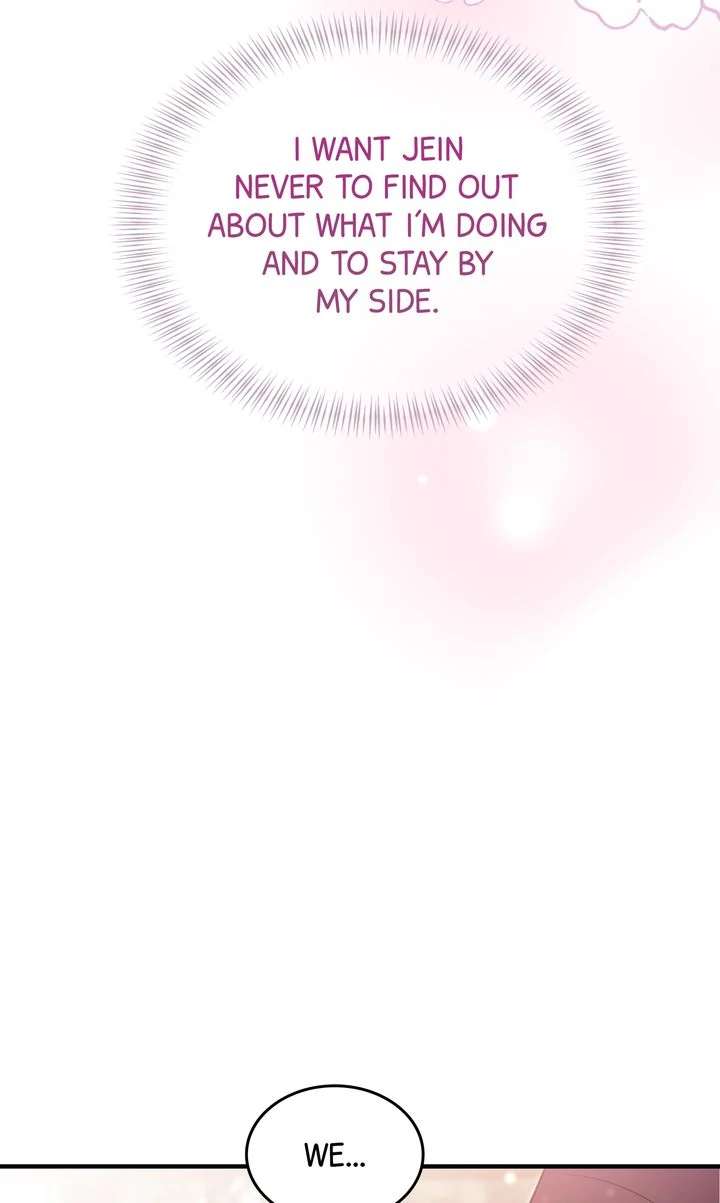 Should Not Chapter 32 - Page 74