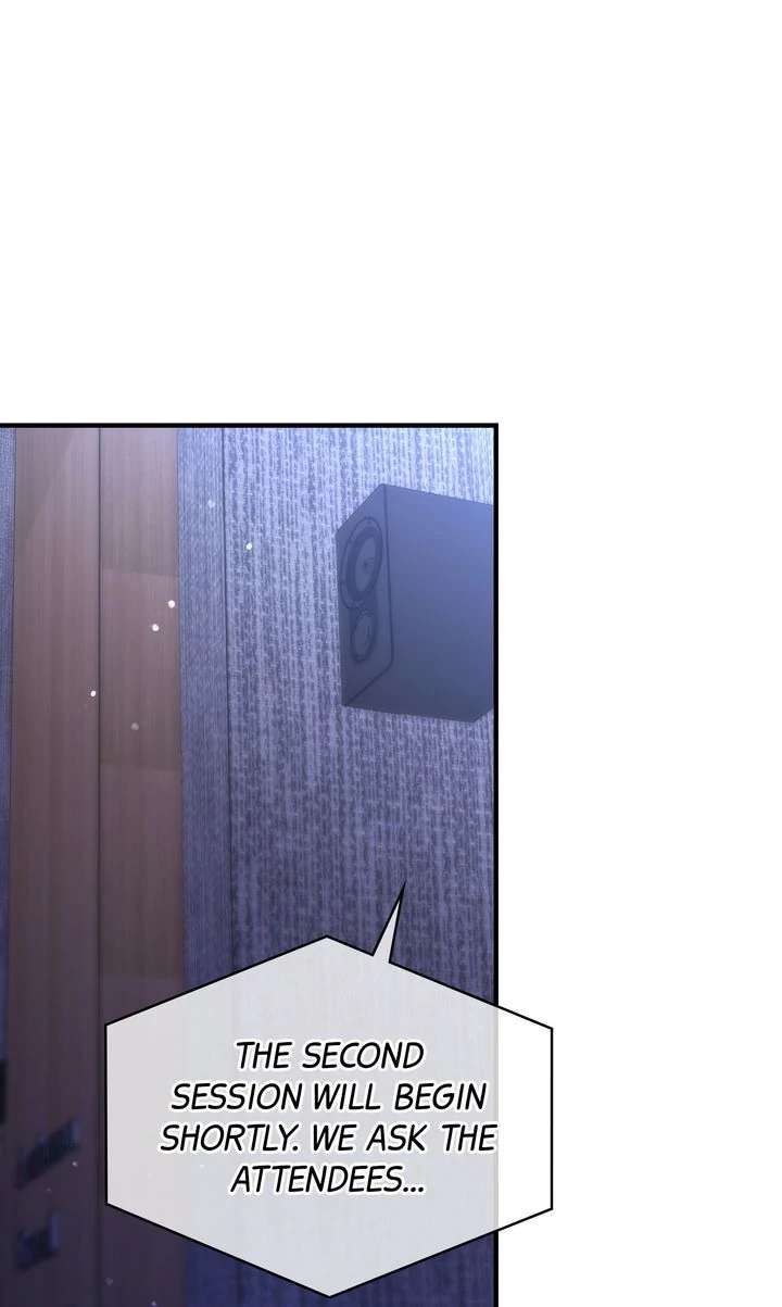 Should Not Chapter 34 - Page 2