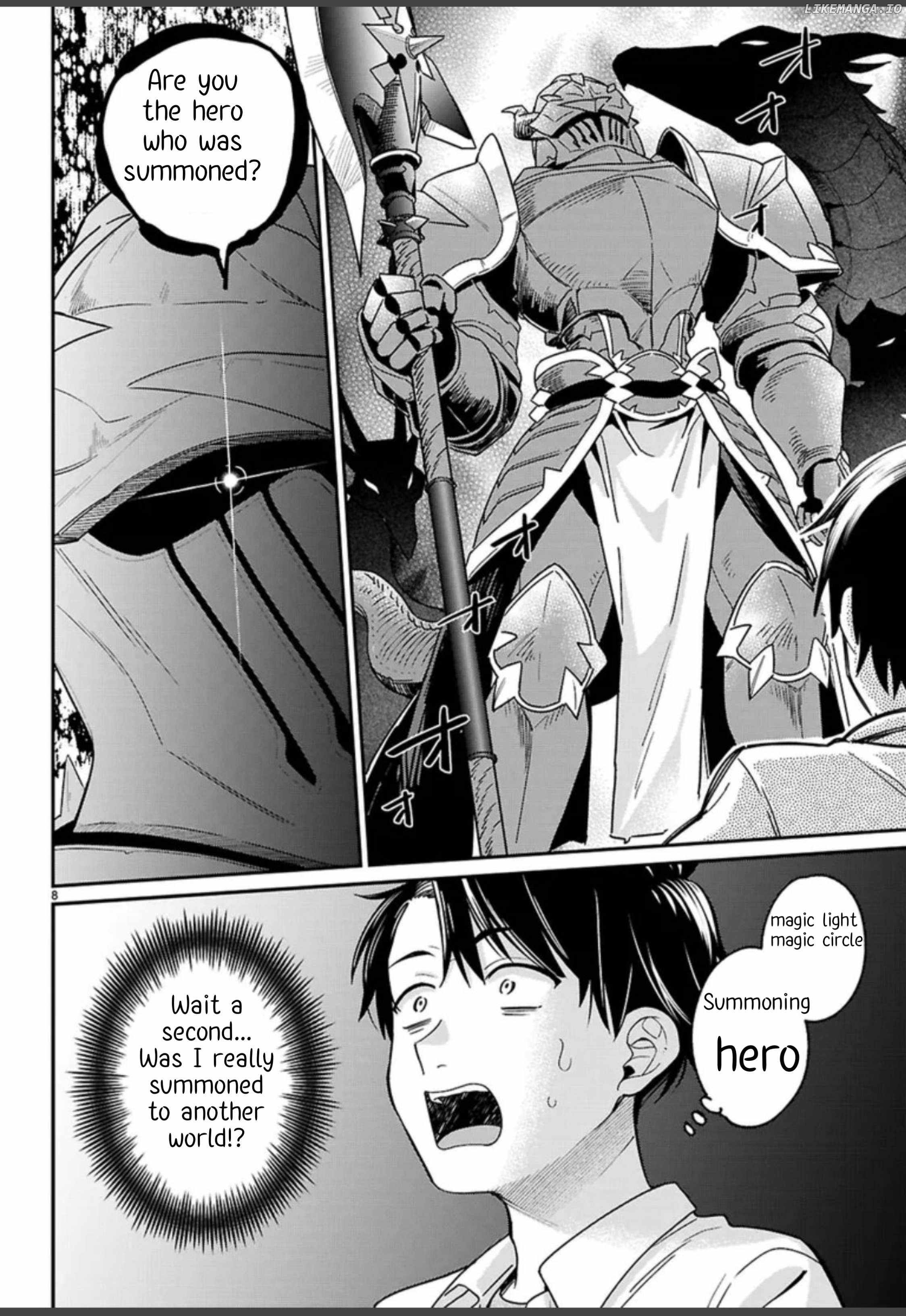 Shounin Skill de Maoujou no Kouryaku wo Mezasu ~Isekai Tenishita no de Saikyou Item to Tookujutsu de Ikinuku to ni shita~ Chapter 1 - Page 12