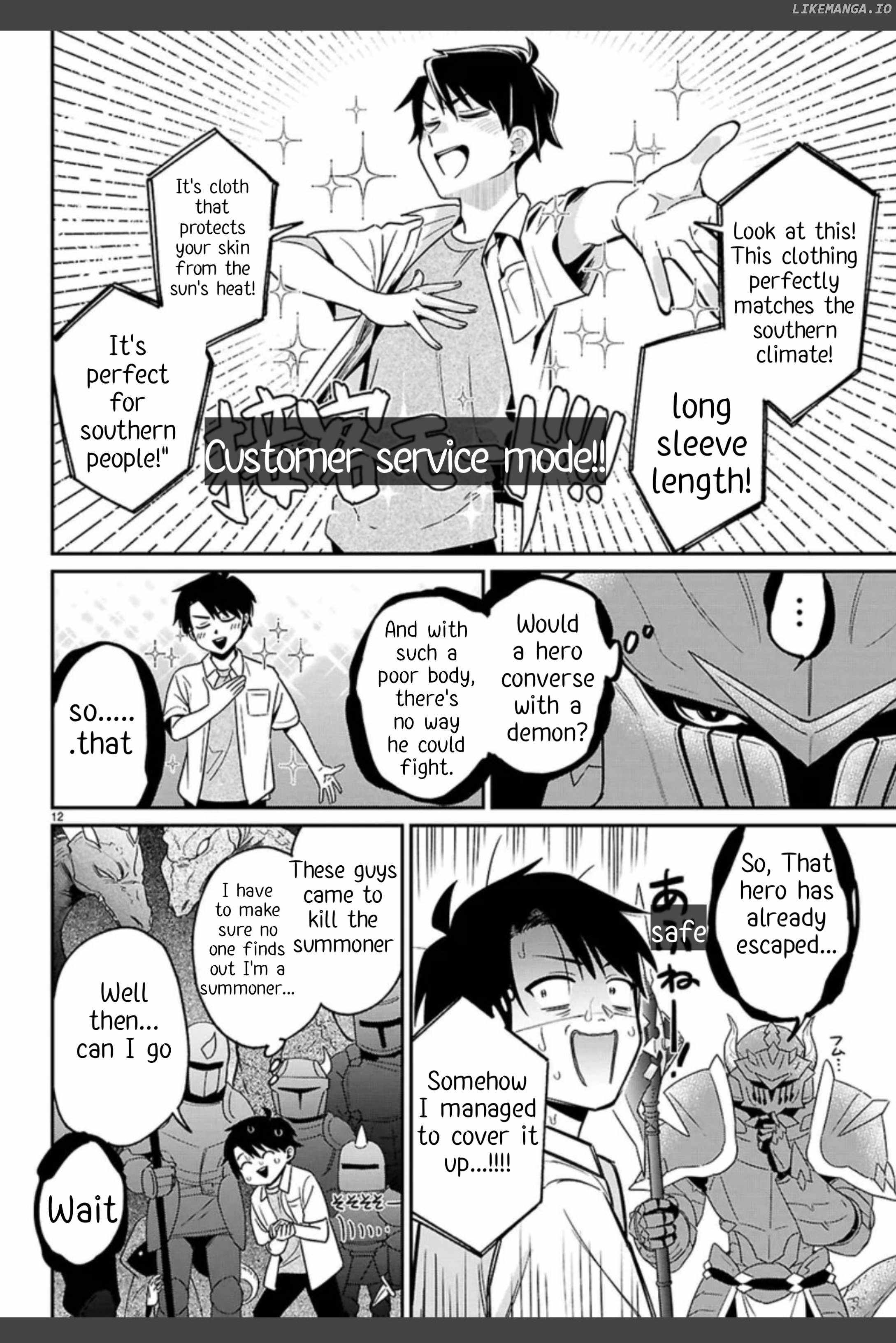 Shounin Skill de Maoujou no Kouryaku wo Mezasu ~Isekai Tenishita no de Saikyou Item to Tookujutsu de Ikinuku to ni shita~ Chapter 1 - Page 16