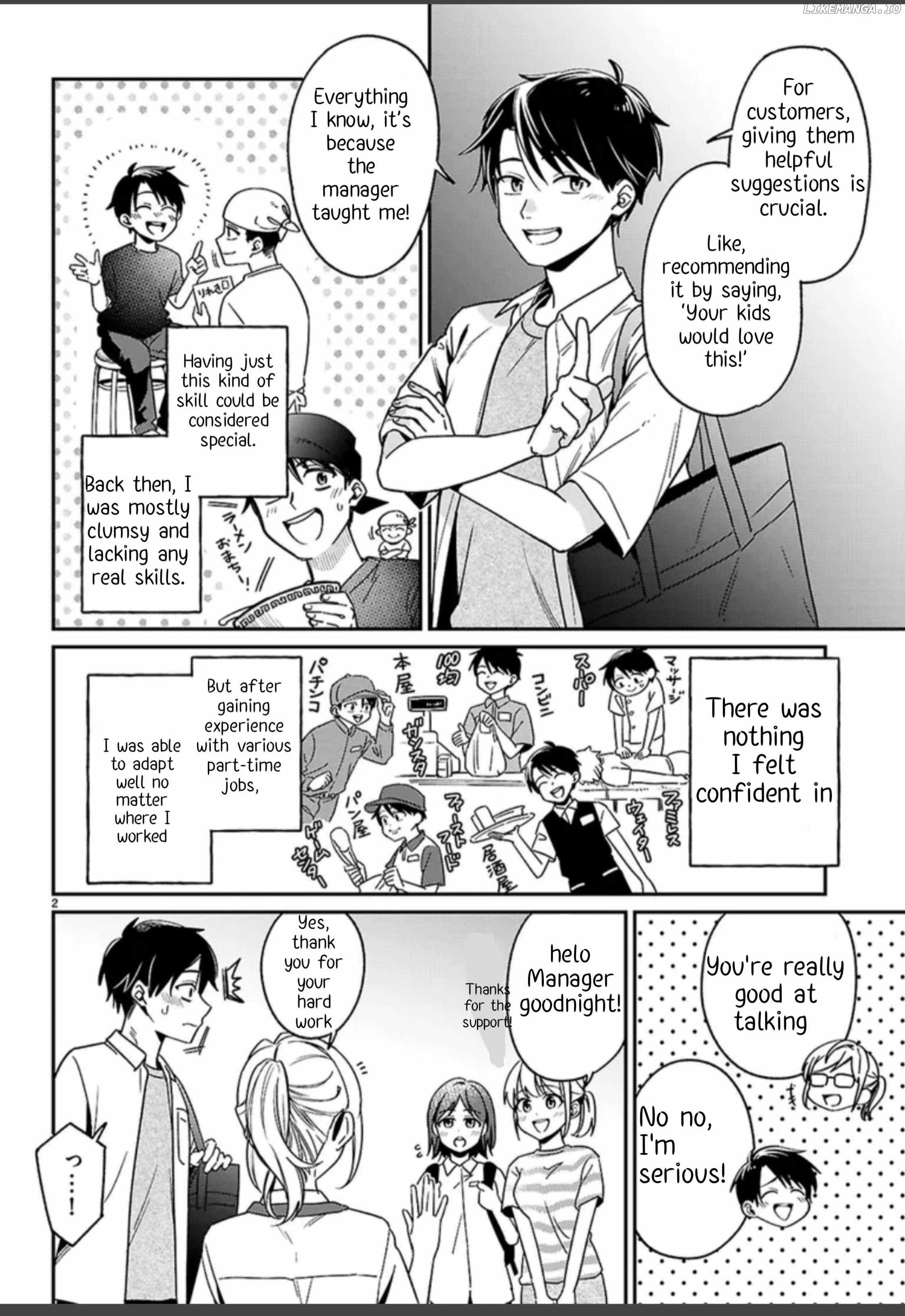 Shounin Skill de Maoujou no Kouryaku wo Mezasu ~Isekai Tenishita no de Saikyou Item to Tookujutsu de Ikinuku to ni shita~ Chapter 1 - Page 6