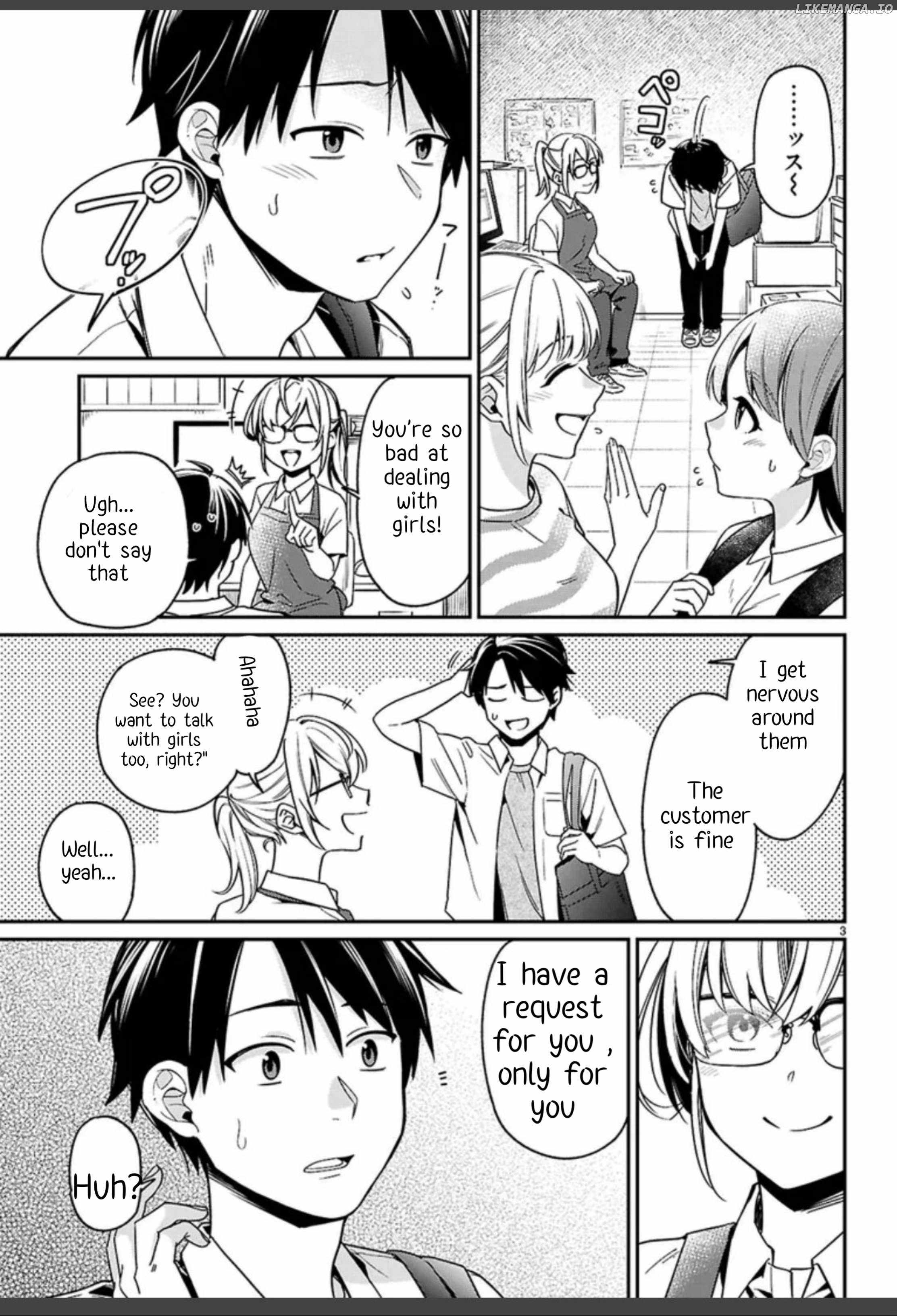 Shounin Skill de Maoujou no Kouryaku wo Mezasu ~Isekai Tenishita no de Saikyou Item to Tookujutsu de Ikinuku to ni shita~ Chapter 1 - Page 7