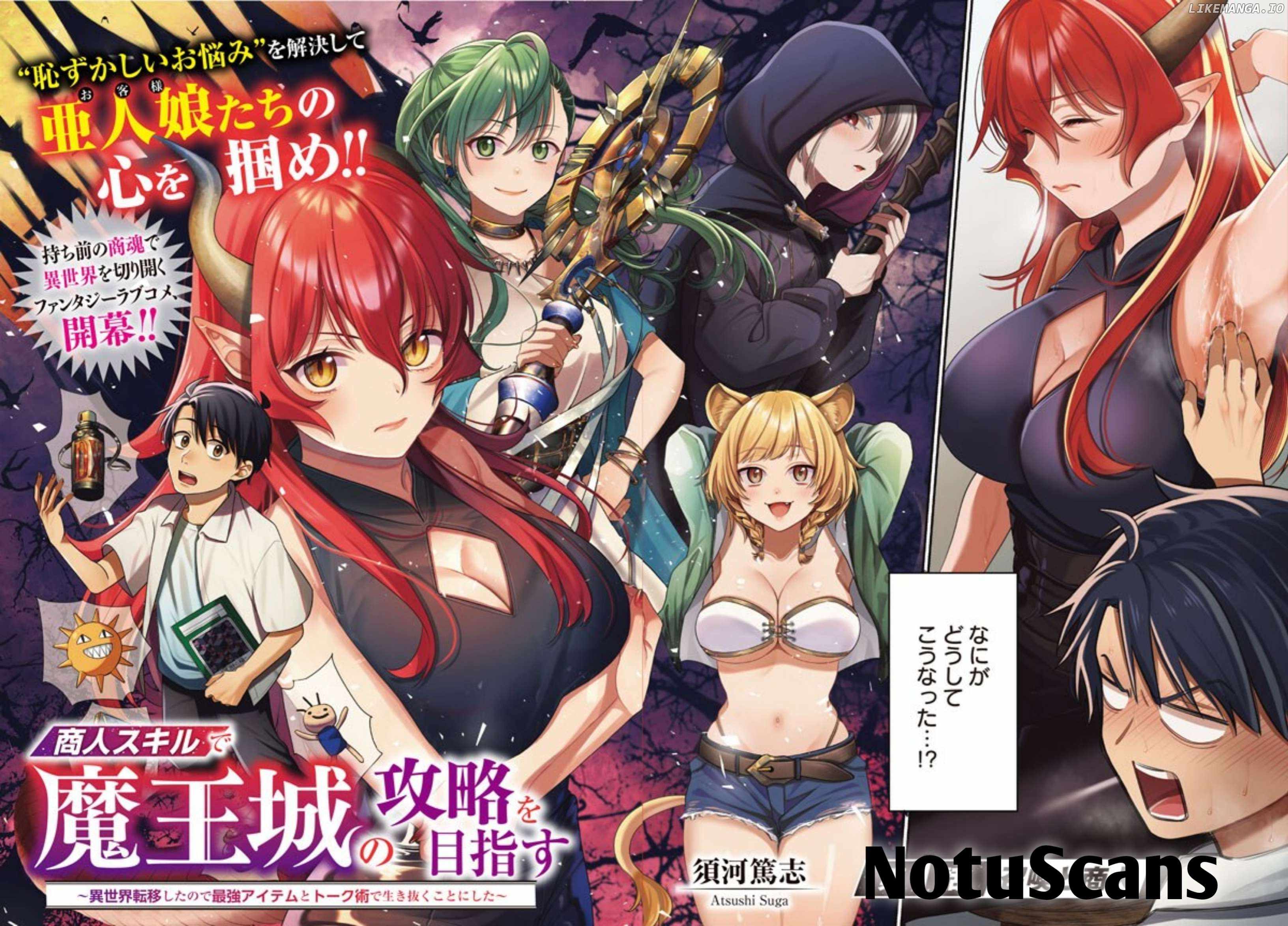 Shounin Skill de Maoujou no Kouryaku wo Mezasu ~Isekai Tenishita no de Saikyou Item to Tookujutsu de Ikinuku to ni shita~ Chapter 3 - Page 1