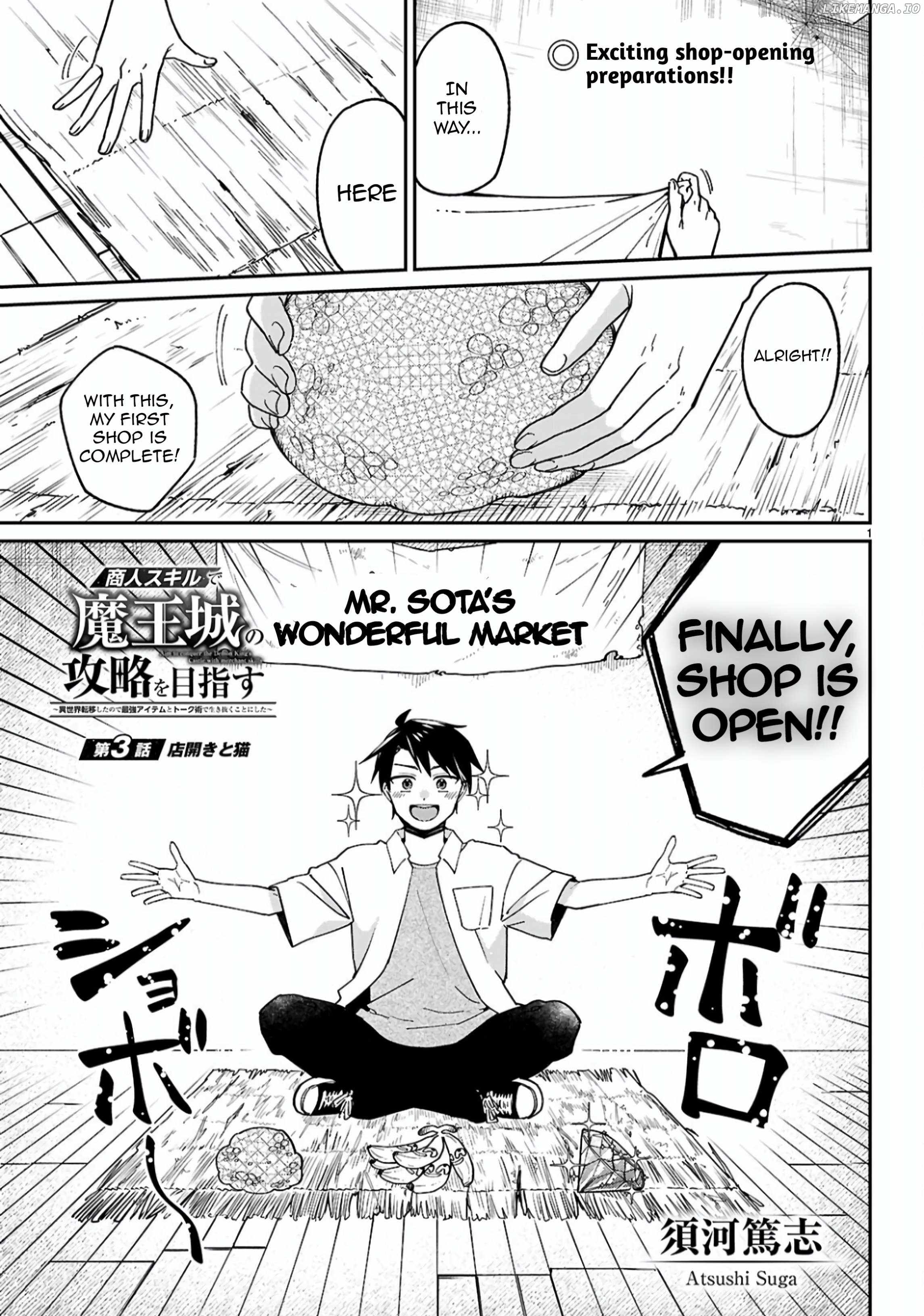 Shounin Skill de Maoujou no Kouryaku wo Mezasu ~Isekai Tenishita no de Saikyou Item to Tookujutsu de Ikinuku to ni shita~ Chapter 3 - Page 2