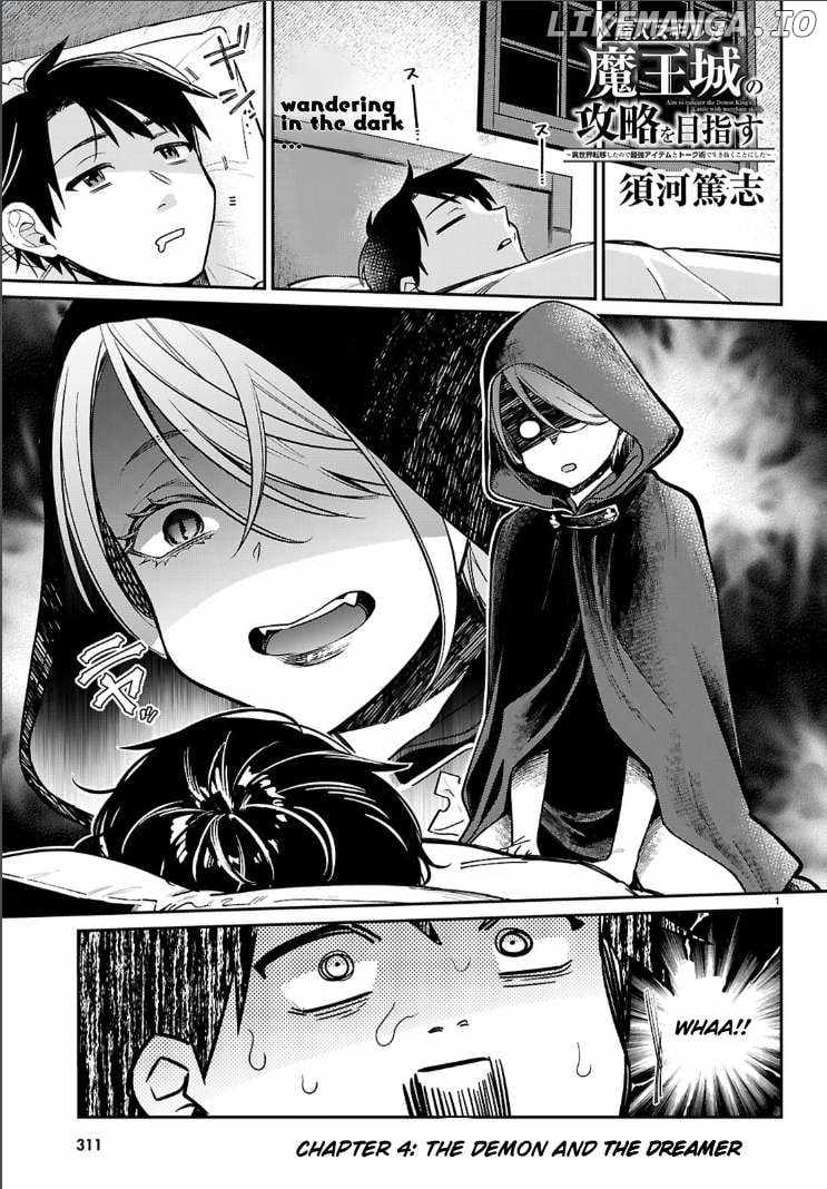 Shounin Skill de Maoujou no Kouryaku wo Mezasu ~Isekai Tenishita no de Saikyou Item to Tookujutsu de Ikinuku to ni shita~ Chapter 4.1 - Page 1