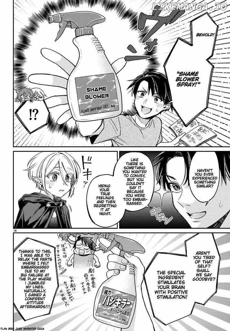 Shounin Skill de Maoujou no Kouryaku wo Mezasu ~Isekai Tenishita no de Saikyou Item to Tookujutsu de Ikinuku to ni shita~ Chapter 4.1 - Page 16