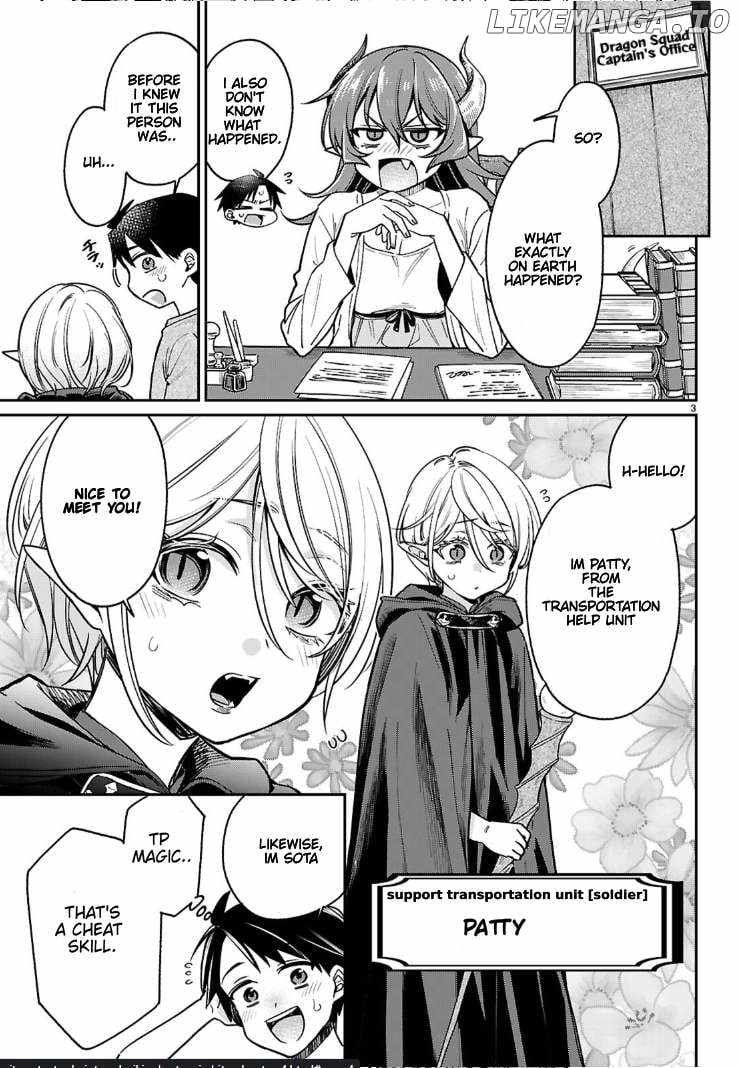 Shounin Skill de Maoujou no Kouryaku wo Mezasu ~Isekai Tenishita no de Saikyou Item to Tookujutsu de Ikinuku to ni shita~ Chapter 4.1 - Page 3