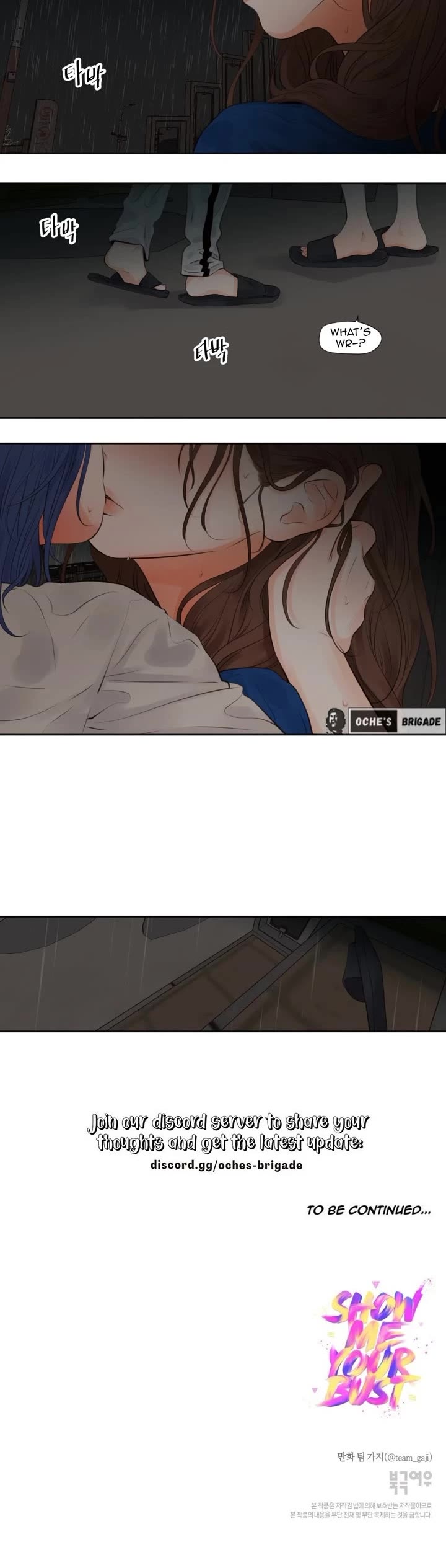 Show Me Your Bust Chapter 46 - Page 13