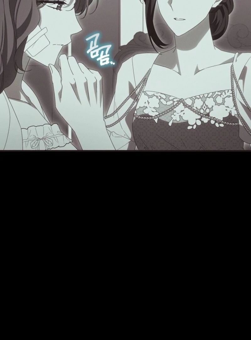 Show Window Scandal Chapter 51 - Page 6