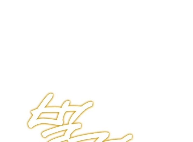 Show Window Scandal Chapter 51 - Page 82