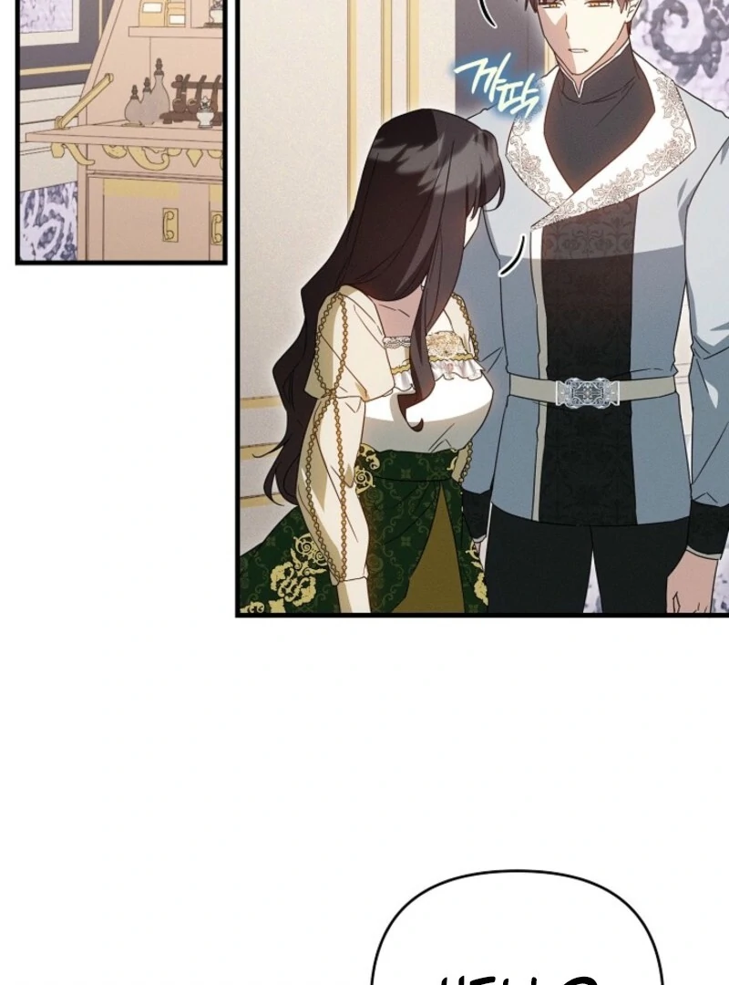 Show Window Scandal Chapter 53 - Page 16