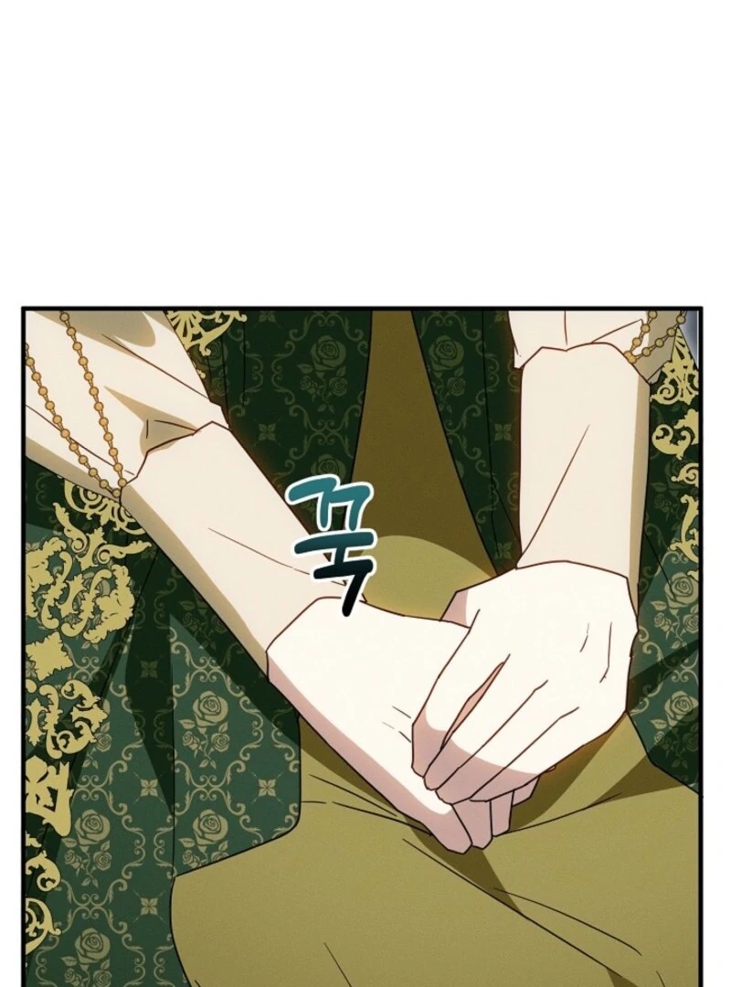 Show Window Scandal Chapter 53 - Page 72