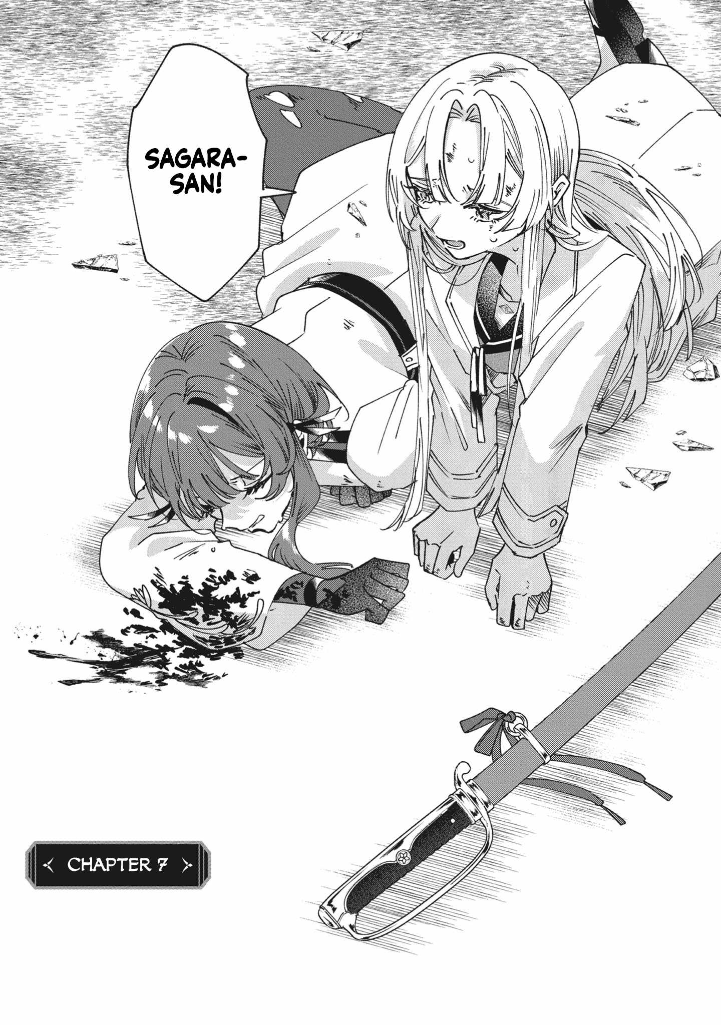 Shura no Hakoniwa Chapter 7 - Page 1