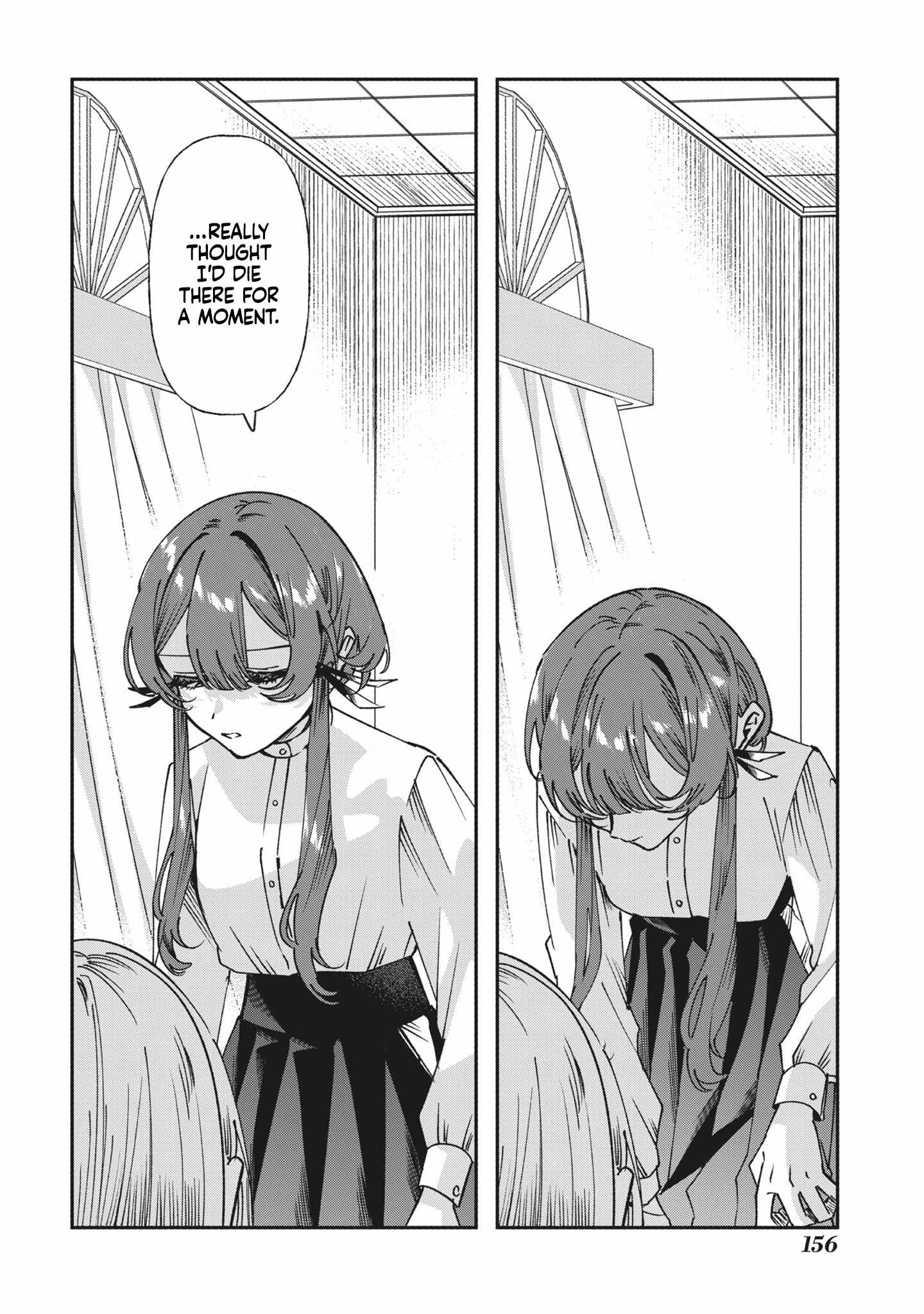 Shura no Hakoniwa Chapter 7 - Page 11