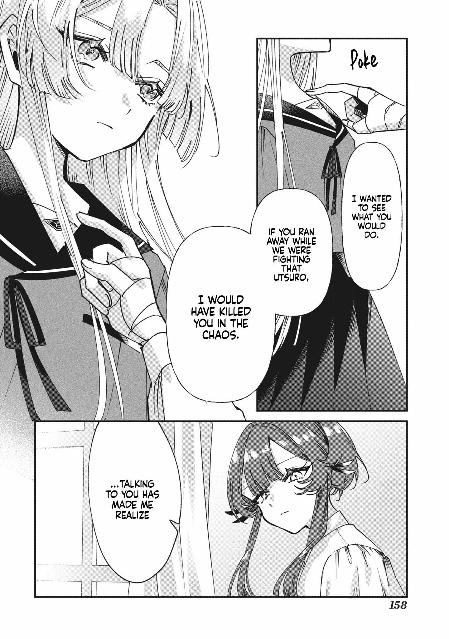 Shura no Hakoniwa Chapter 7 - Page 13