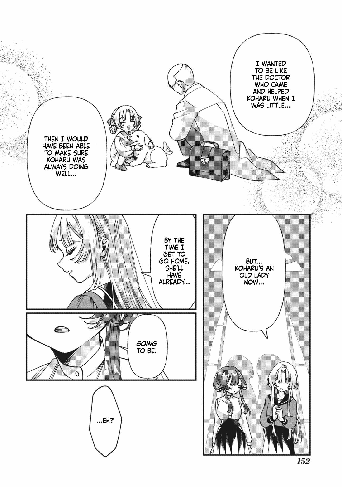 Shura no Hakoniwa Chapter 7 - Page 8