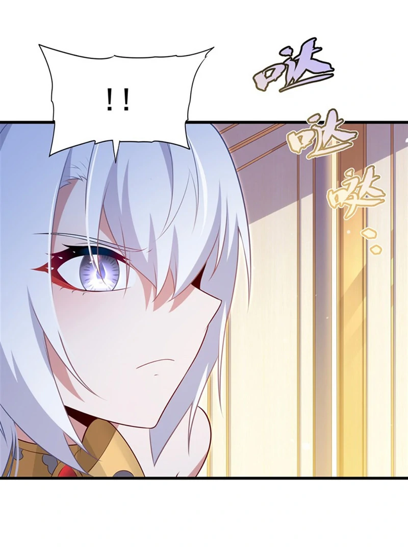 Shut Up, Evil Dragon! I Don’t Want to Raise a Child With You Anymore Chapter 65 - Page 34