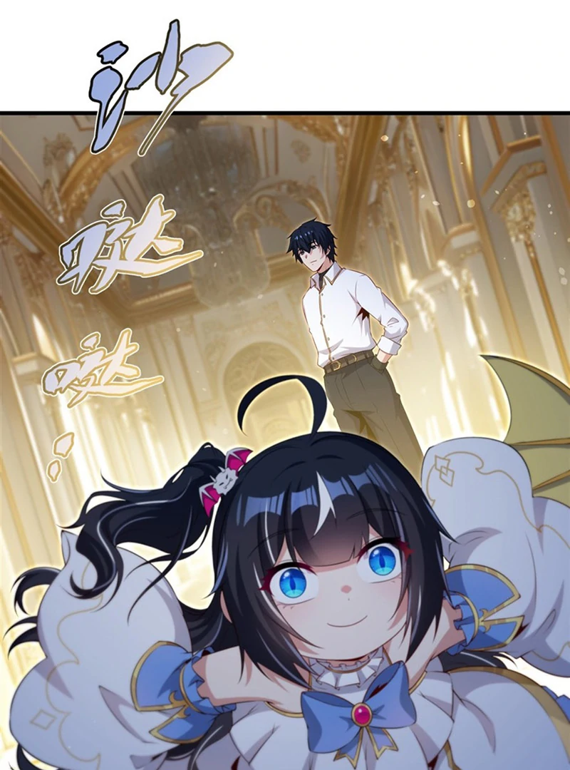 Shut Up, Evil Dragon! I Don’t Want to Raise a Child With You Anymore Chapter 65 - Page 38