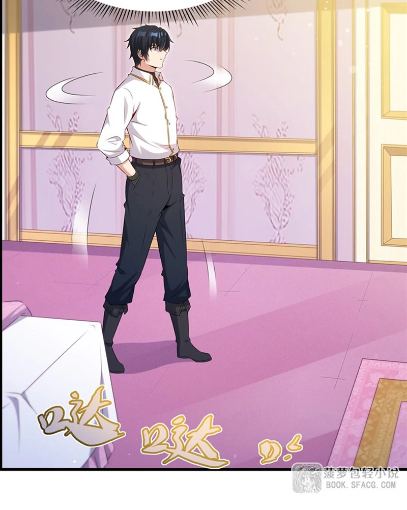 Shut Up, Evil Dragon! I Don’t Want to Raise a Child With You Anymore Chapter 65 - Page 41