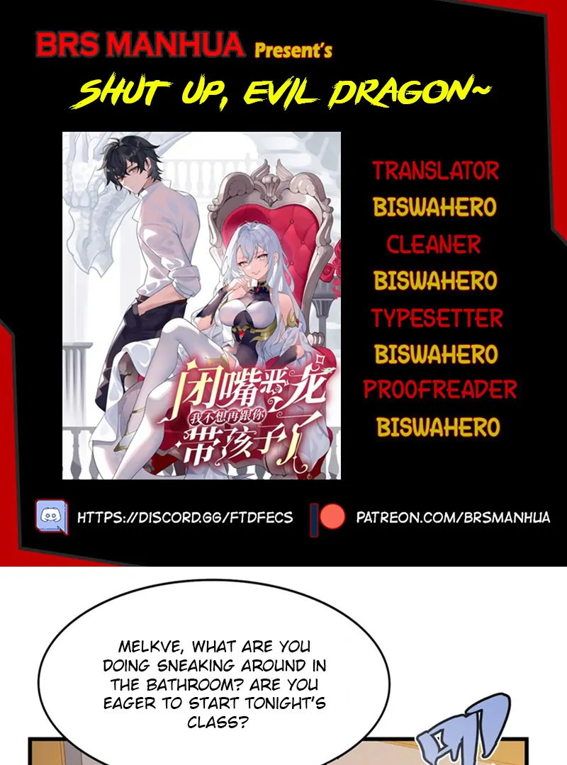 Shut Up, Evil Dragon! I Don’t Want to Raise a Child With You Anymore Chapter 66 - Page 1