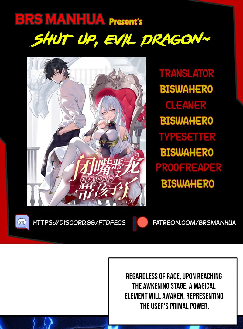 Shut Up, Evil Dragon! I Don’t Want to Raise a Child With You Anymore Chapter 68 - Page 1