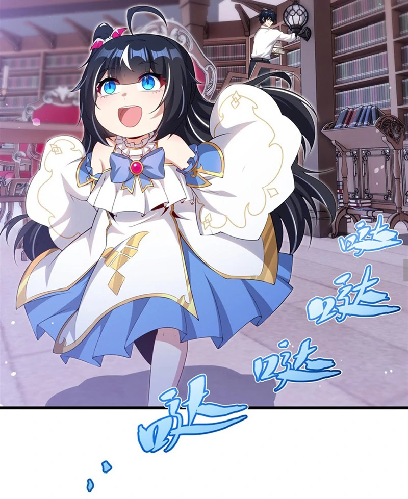 Shut Up, Evil Dragon! I Don’t Want to Raise a Child With You Anymore Chapter 68 - Page 19