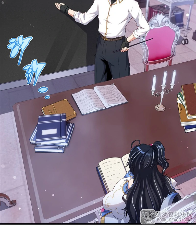 Shut Up, Evil Dragon! I Don’t Want to Raise a Child With You Anymore Chapter 68 - Page 23