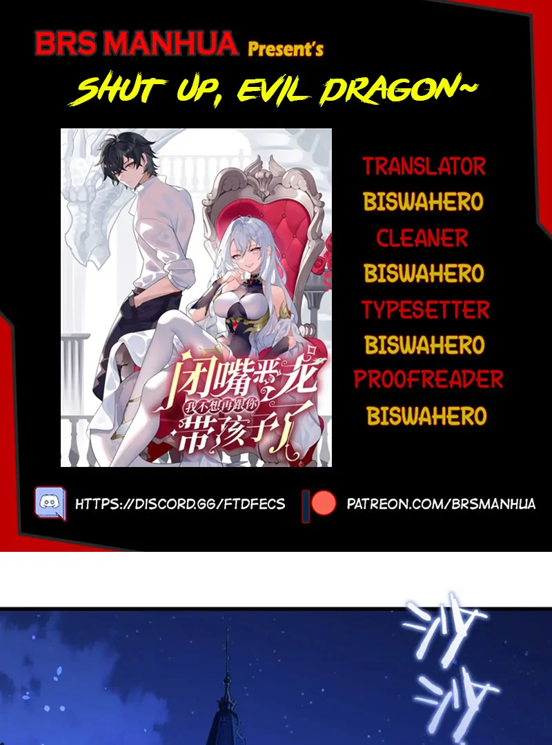 Shut Up, Evil Dragon! I Don’t Want to Raise a Child With You Anymore Chapter 69 - Page 1